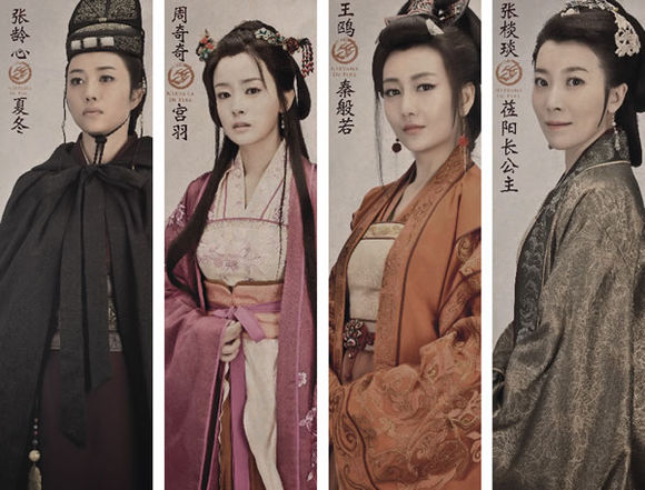 琅琊榜胡歌王凯刘涛剧照