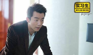 加油吧实习生剧照