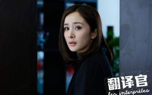 翻译官杨幂黄轩剧照