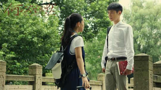 何以笙箫默赵默笙何以琛剧照