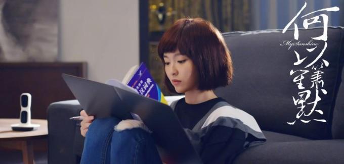 何以笙箫默赵默笙何以琛剧照