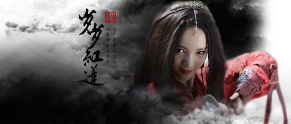 秦时明月蒋劲夫陆毅剧照