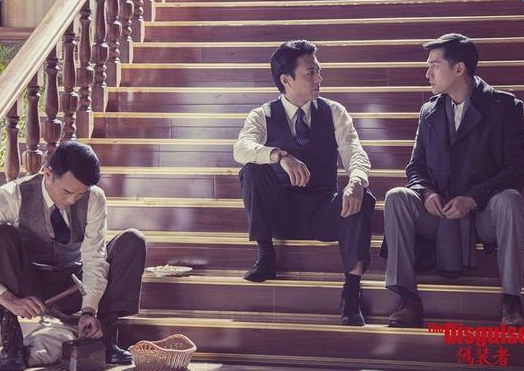 伪装者明楼明台明诚剧照