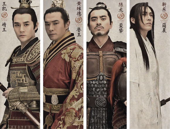 琅琊榜胡歌王凯刘涛剧照