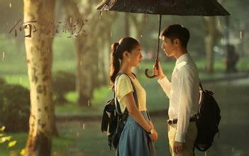 何以笙箫默赵默笙何以琛剧照