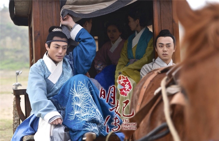 女医明妃传剧照（一）