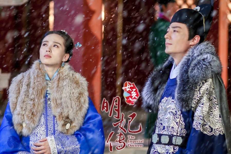 女医明妃传剧照（一）