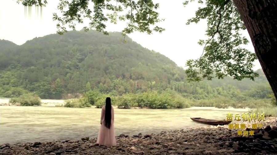 青丘狐传说剧照（一）