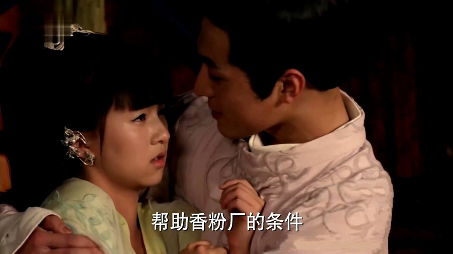 青丘狐传说剧照（三）