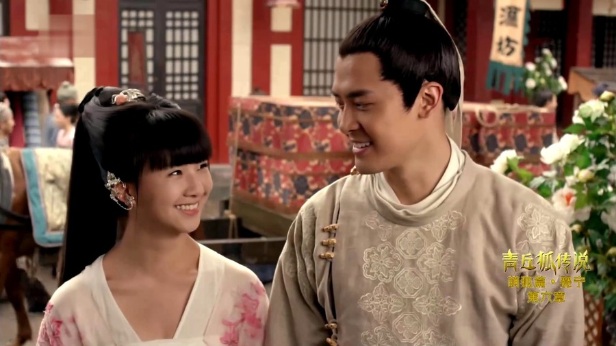 青丘狐传说剧照（三）