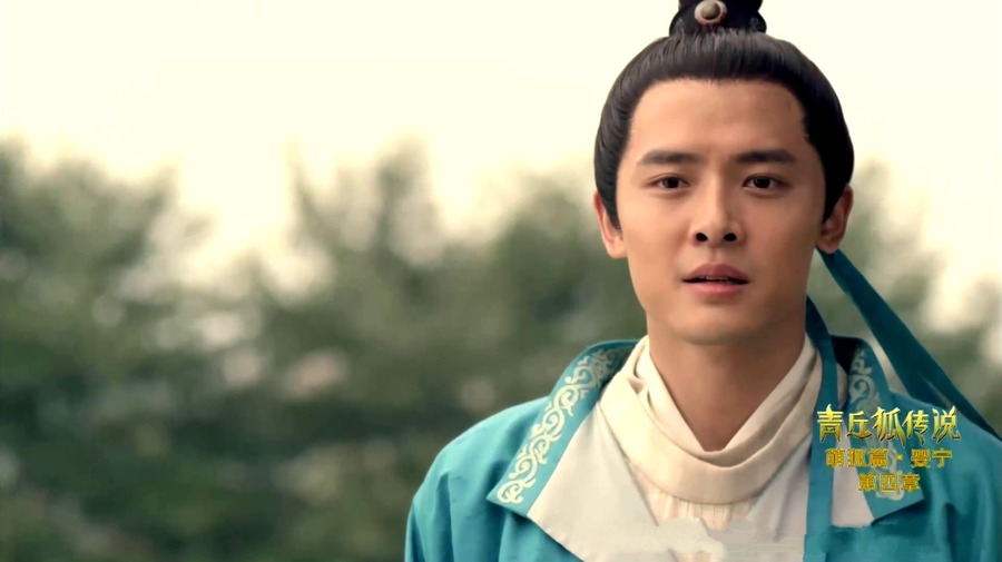 青丘狐传说剧照（一）