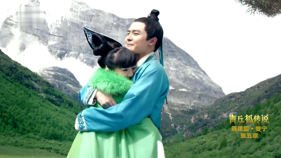 青丘狐传说剧照（二）