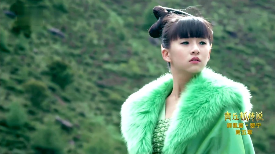 青丘狐传说剧照（一）