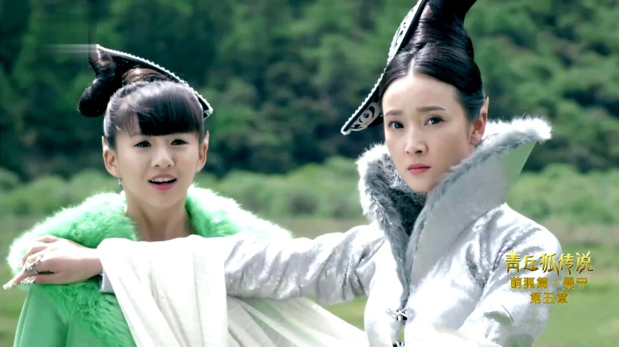 青丘狐传说剧照（二）