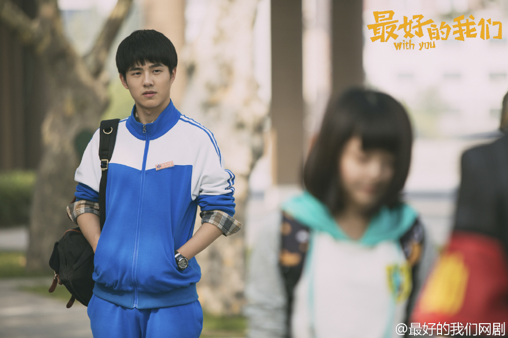 最好的我们剧照