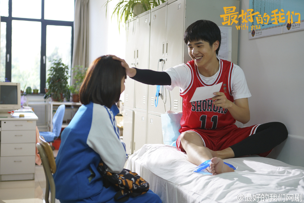 最好的我们剧照