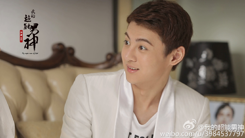 我的超能男神剧照
