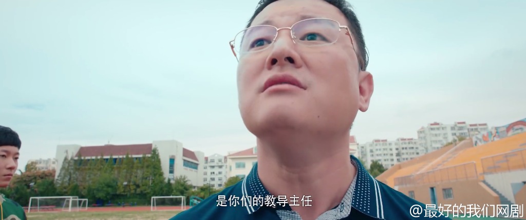 最好的我们剧照