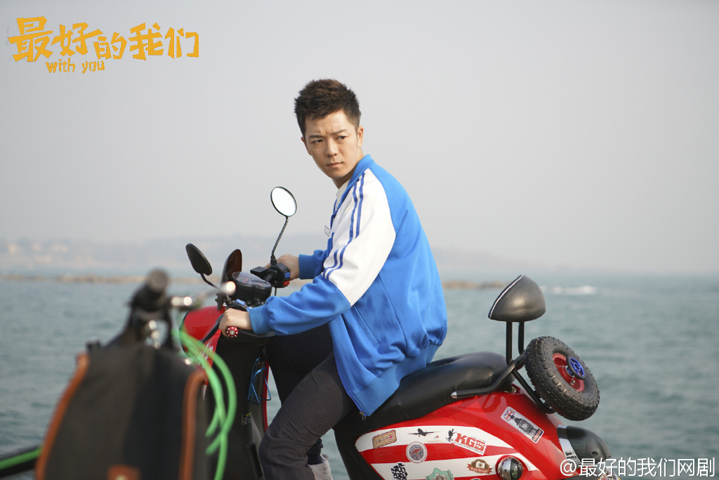 最好的我们剧照