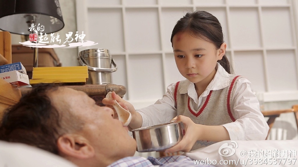 我的超能男神剧照