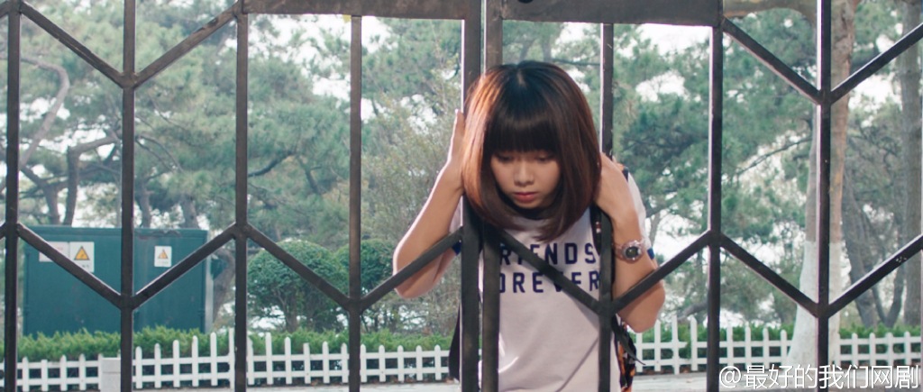 最好的我们剧照