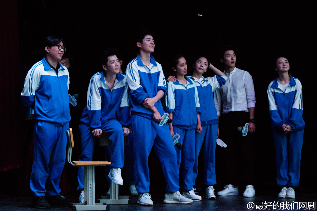 最好的我们剧照