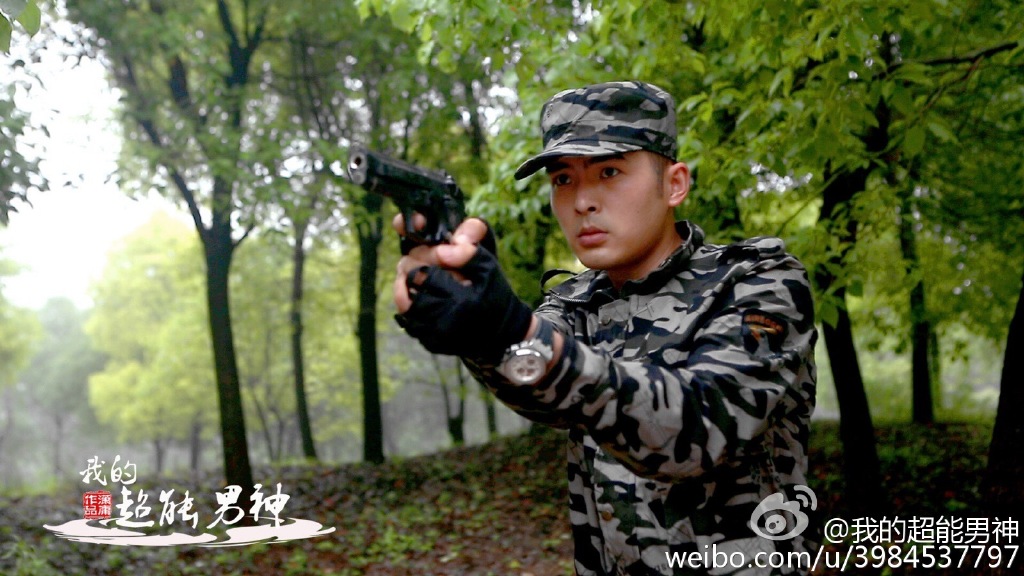 我的超能男神剧照