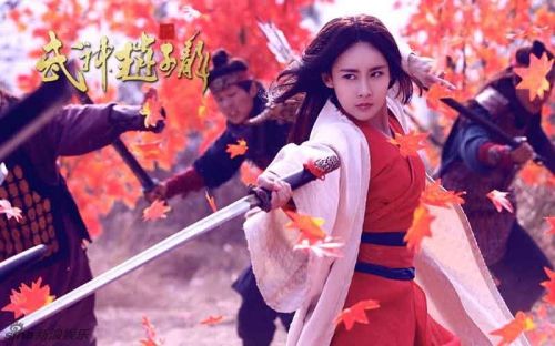 武神赵子龙剧照