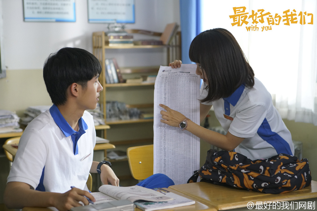 最好的我们剧照