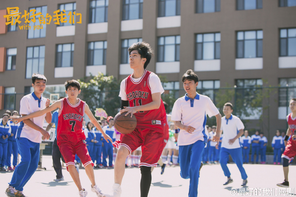 最好的我们剧照