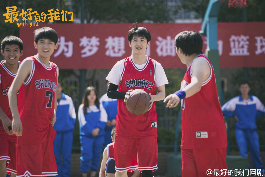 最好的我们剧照