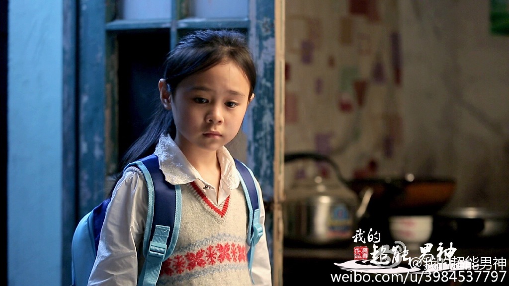 我的超能男神剧照