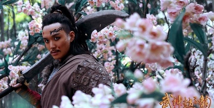 武神赵子龙剧照