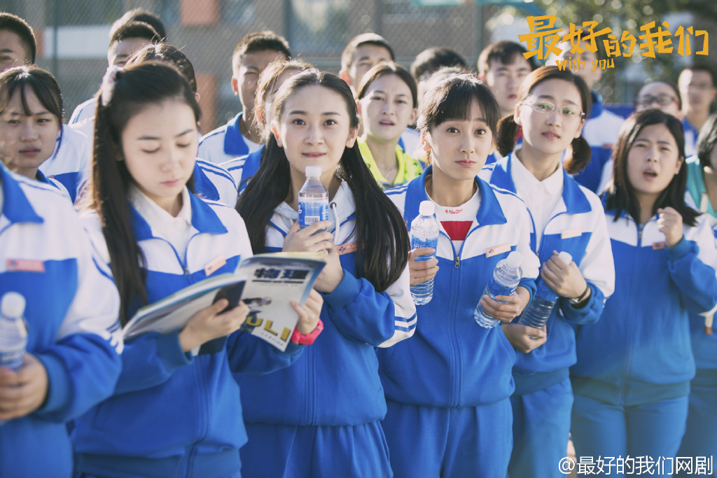 最好的我们剧照