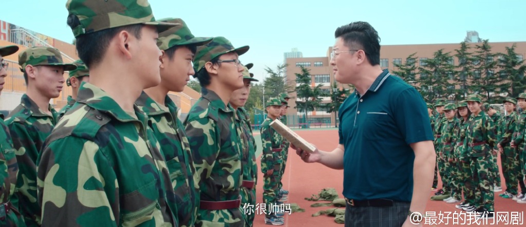 最好的我们剧照