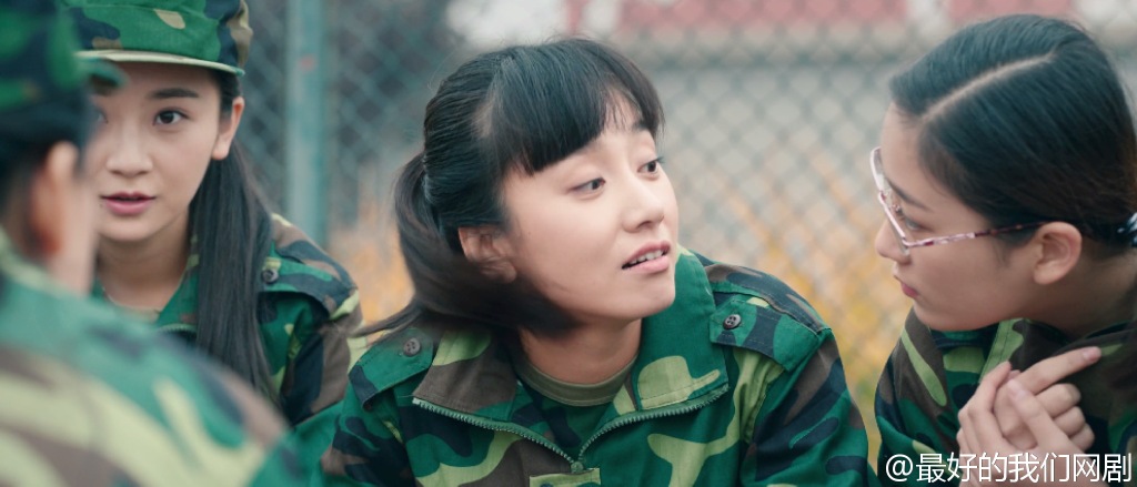 最好的我们剧照