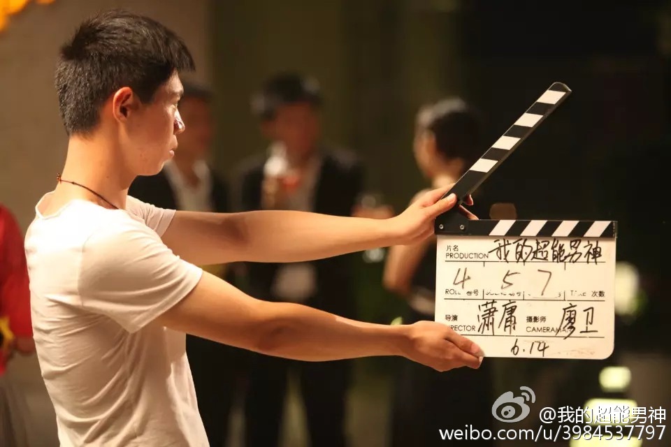 我的超能男神剧照