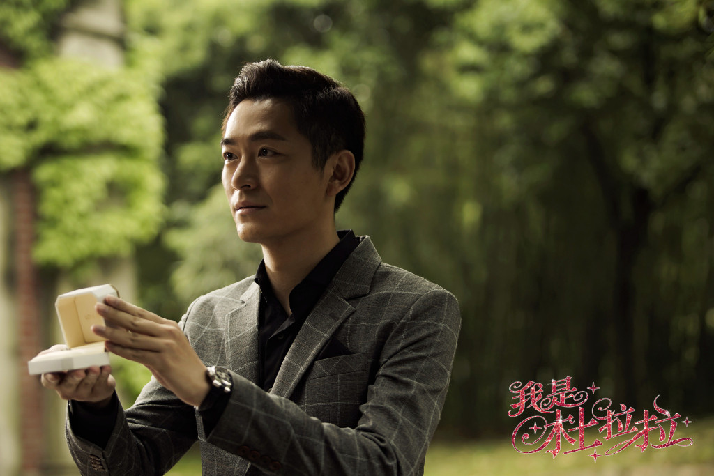 我是杜拉拉剧照