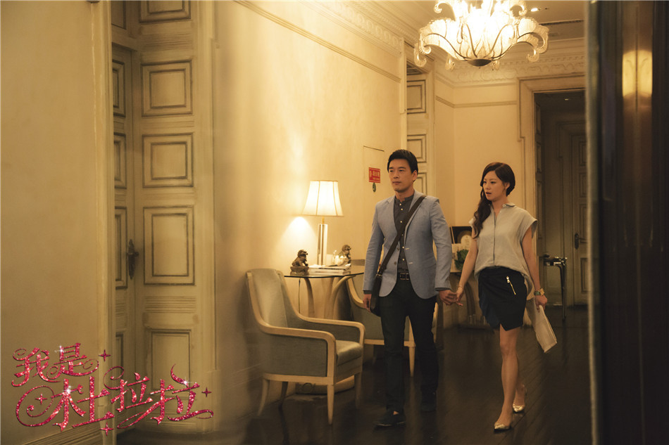 我是杜拉拉剧照