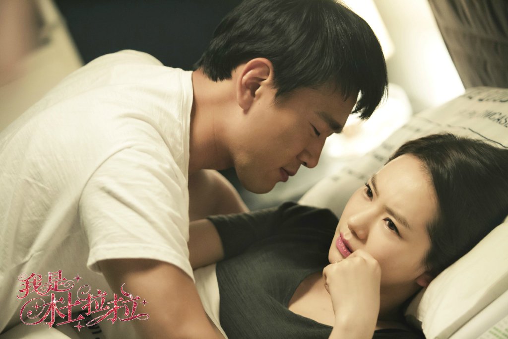 我是杜拉拉剧照