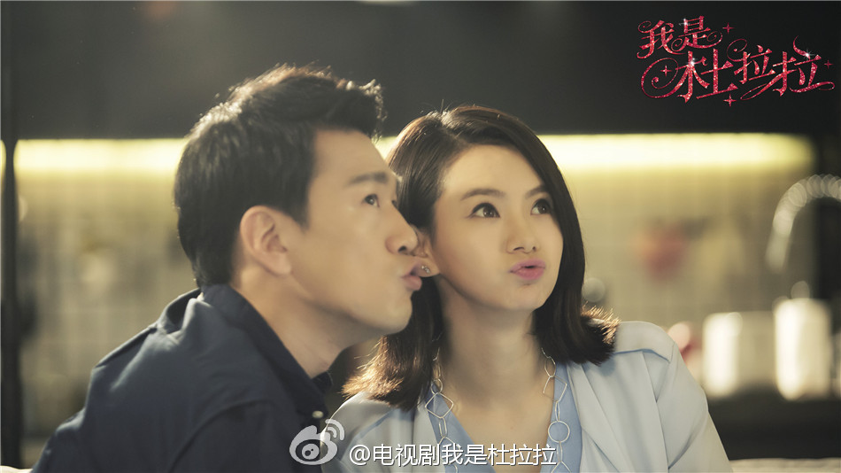 我是杜拉拉剧照