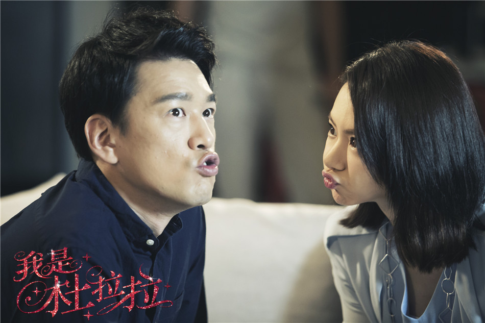 我是杜拉拉剧照