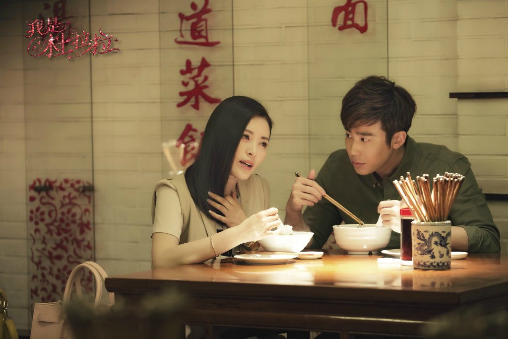 我是杜拉拉剧照