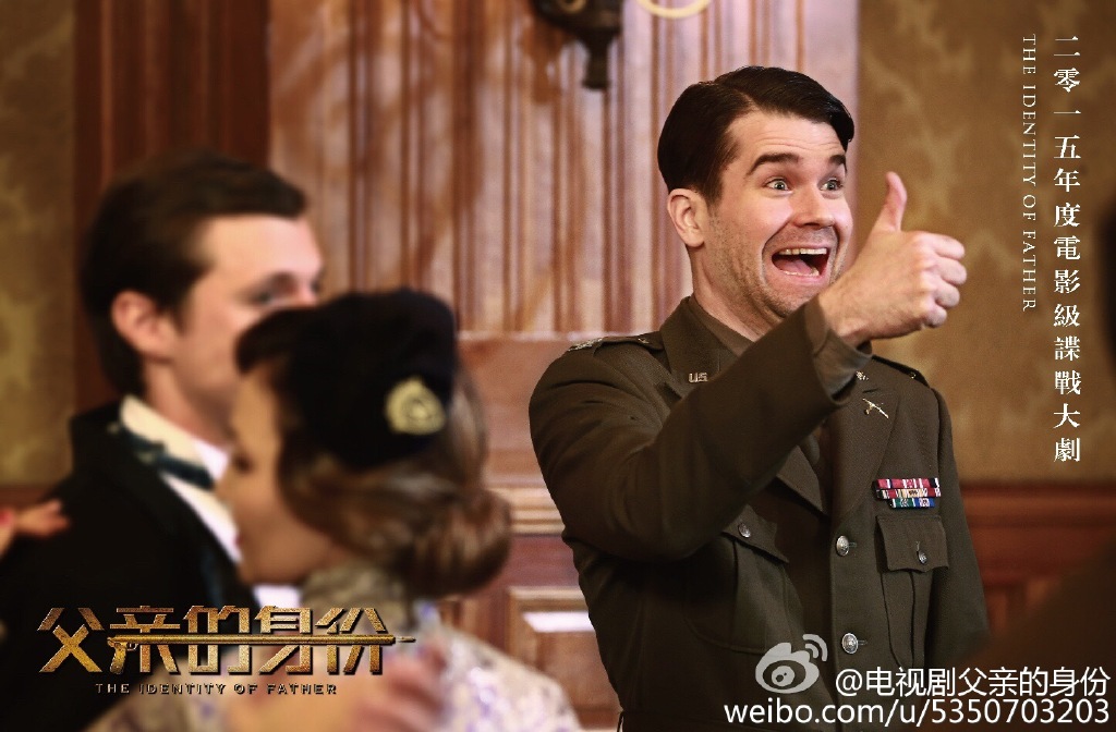 父亲的身份剧照