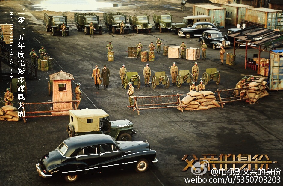 父亲的身份剧照