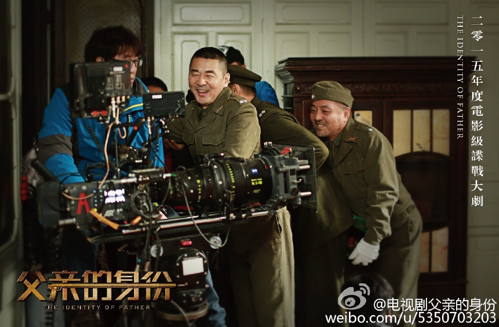 父亲的身份剧照