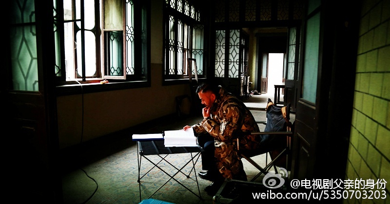 父亲的身份剧照