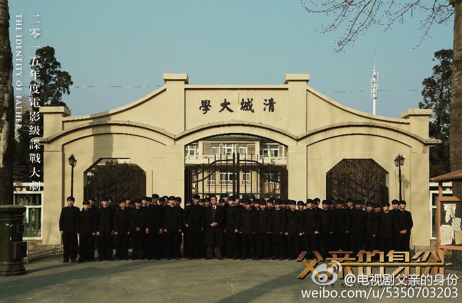 父亲的身份剧照