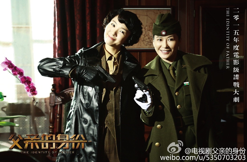 父亲的身份剧照