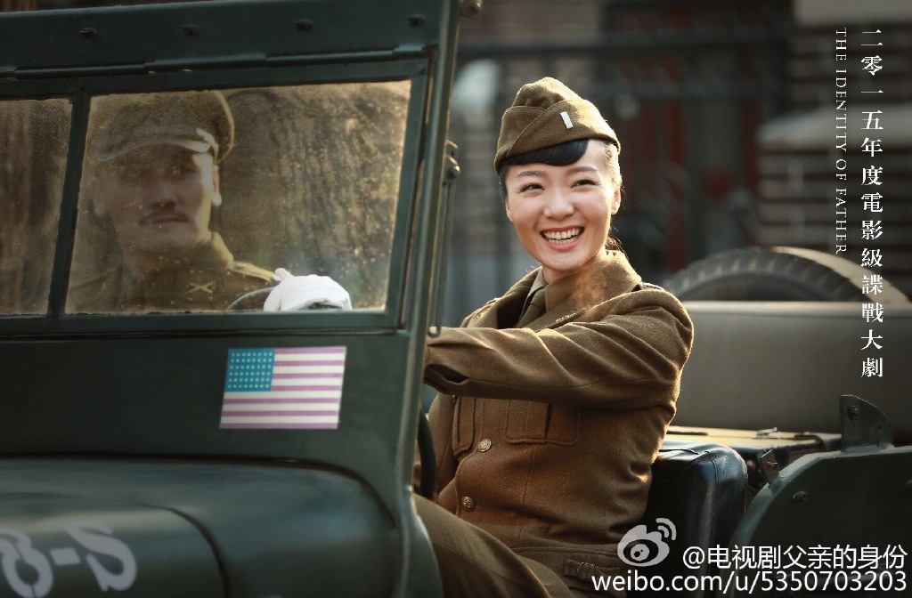 父亲的身份剧照